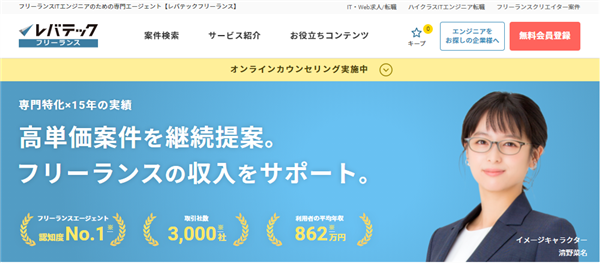 テイルウィンドシステム